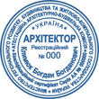Класична печатка "Ескіз 4-3" S090 фото