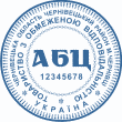 Печать для ТОВ "Эскиз 2-3" s053 фото