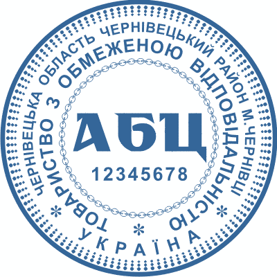 Печатка для ТОВ "Ескіз 2-3" s053 фото