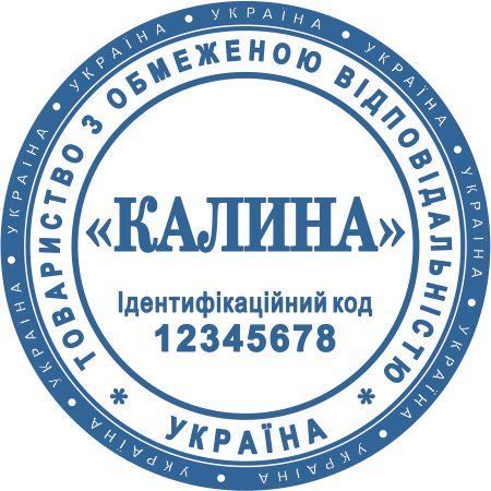 Печатка для ТОВ "Ескіз 2-4" s054 фото
