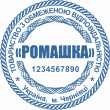 Печатка для ТОВ "Ескіз 2-5"