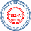 Печать для ТОВ "Эскиз 2-6"