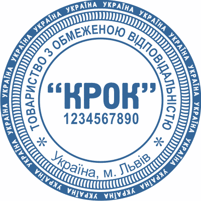 Печатка для ТОВ "Ескіз 2-7" s057 фото