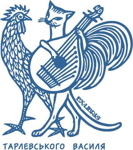 Exlibris "Ескіз 7-3" s0107 фото