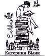 Exlibris "Эскиз 7-7"