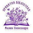 Exlibris "Ескіз 7-10" s0114 фото