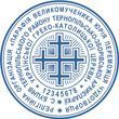 Релігійна печатка "Ескіз 2-15"