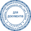 Классическая печать 40мм "Эскиз 8-2"