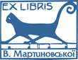 Exlibris "Ескіз 7-18"