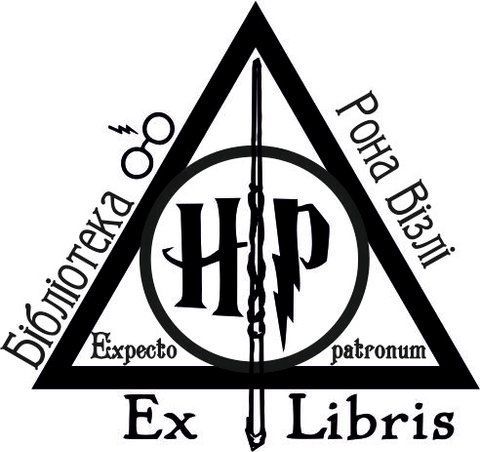 Exlibris "Ескіз 7-20" s0125 фото