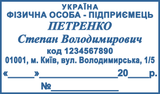 Штампи