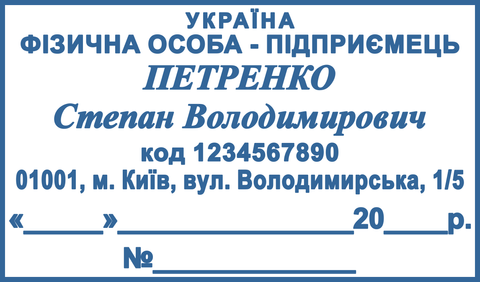Штампи