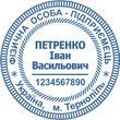 Печатка для ФОП 40мм "Ескіз 1-16"