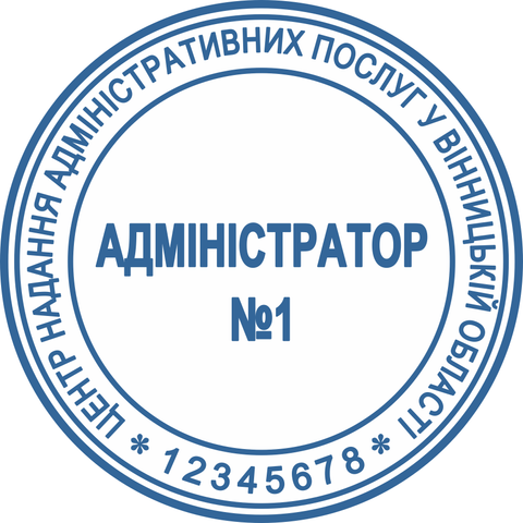 Класична печатка 40мм "Ескіз 8-8" S076 фото