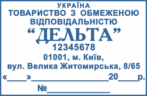 Штамп "Ескіз 9-3 57х37" s0128 фото