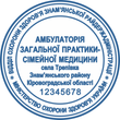 Классическая печать 40мм "Эскиз 8-9"