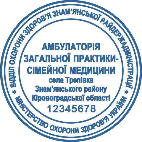 Класична печатка 40мм "Ескіз 8-9" S078 фото