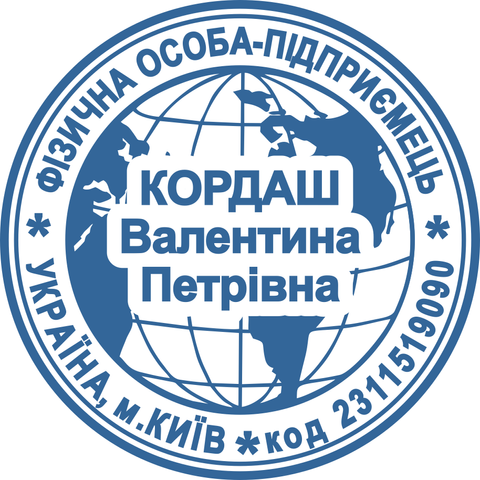 Печатка для ФОП 40мм "Ескіз 1-18" s027 фото
