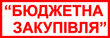 Штамп "Эскиз 9-5 36х12"