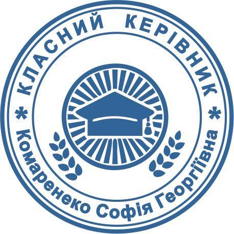 Штамп "Эскиз 9-56" s0185 фото
