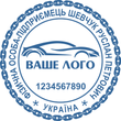 Печатка для ФОП 40мм "Ескіз 1-21"