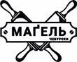 Брендувальний штамп Ескіз 11-1