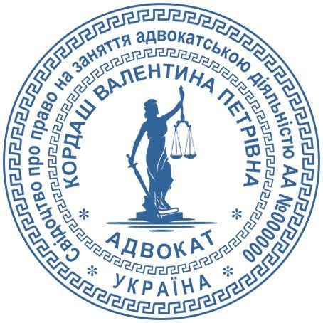 Печатка для адвоката "Ескіз 3-4" S083 фото