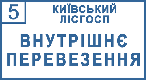 Штамп "Ескіз 9-9 55х30" S0138 фото