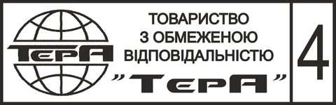 Штамп "Ескіз 9-10 55х17" S0139 фото