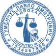 Печать для адвоката "Эскиз 3-6"