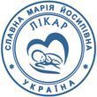 Лікарська печатка "Ескіз 5-5"